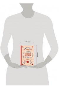 Ньюмарк Э. Куриный бульон для души. Слушай свое сердце (подарочное издание)