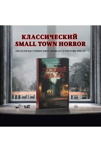 Подшибякин А.М. Последний день лета