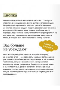 Апполонов Е, Дофаномика. Инструкция по управлению вниманием, эмоциями и желаниями