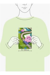 Китагава Я. Счастье за поворотом