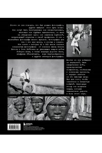 Легендарные фотографы современности и их шедевры