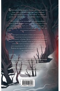 Фрибург Д. Тени преследуют нас