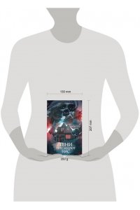 Фрибург Д. Тени преследуют нас