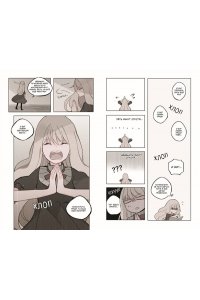 HIMU-HIMU День со мной. Том 1