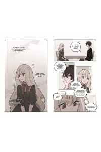 HIMU-HIMU День со мной. Том 1