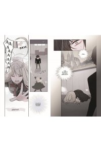 HIMU-HIMU День со мной. Том 1