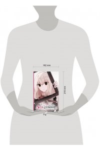 HIMU-HIMU День со мной. Том 1