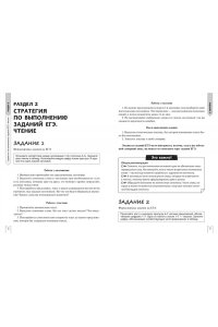 Грачева А.В. Английский язык