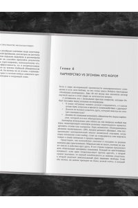 Карпов М.С. Нейропереговоры. Как добиваться своего, используя науку о мозге