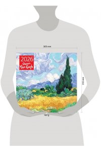 К-РЬ НАСТ 2026 ВИНСЕНТ ВАН ГОГ 300*300ММ А4 СКРЕПКА 969-2