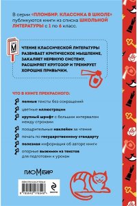 Кэрролл Л. Алиса в Стране чудес. Алиса в Зазеркалье. (с наклейками и иллюстрациями)