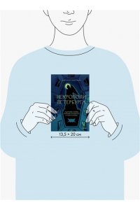 НИКОЛАЕВА М. Некрополи Петербурга. Адамовы головы, холерные кладбища и Гром-камень