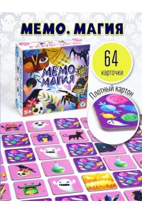 НАСТ ИГРА МЕМО (64 КАРТОЧКИ) МАГИЯ ДРОФА 4242
