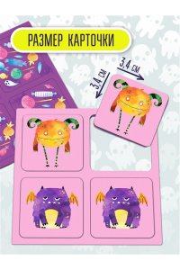 НАСТ ИГРА МЕМО (64 КАРТОЧКИ) МАГИЯ ДРОФА 4242