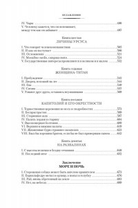 Гюго В. Человек, который смеется (с илл.)