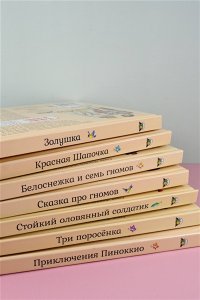 Андерсен Г.- Х. Стойкий оловянный солдатик. Рис. Т. Вульфа
