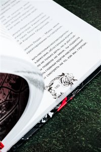 Коста Г. Дыхание. Смерть ринханто