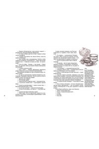 Рязанов Э., Брагинский Э. Ирония судьбы, или С легким паром! (К 50-летнему юбилею фильма)