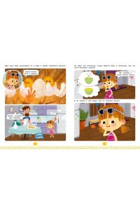 Малецкая К. Ася и Вася. Веселые игры и истории