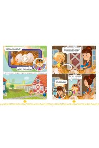 Малецкая К. Ася и Вася. Веселые игры и истории