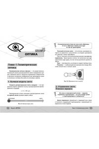 Гук Т. ОГЭ. Физика