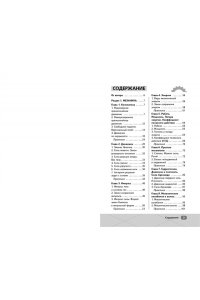 Гук Т. ОГЭ. Физика