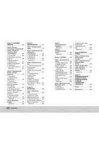 Гук Т. ОГЭ. Физика