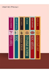 Эрман В.Г. Мифы Древней Индии