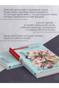 Мартова Л. Посмотри в ее глаза