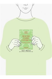 Альфи Кон Воспитание сердцем. Без правил и условий. Покетбук