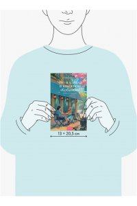 Каваками Т. Что я узнала в книжном ?Кобаяси?