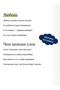 Уильям Шекспир Сон в летнюю ночь. Вечные истории. Young Adult