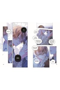 Сио С. Выживание в роли горничной хоррор-игры. Том 1