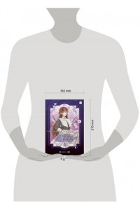 Сио С. Выживание в роли горничной хоррор-игры. Том 1