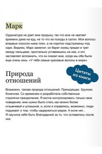 Хейзелвуд А. Любовь под омелой