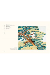 Кобаяси И. Кошки японской поэзии