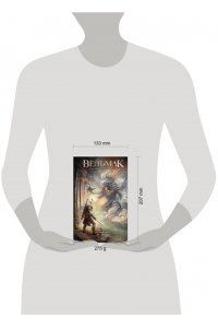 Сапковский А. Последнее желание