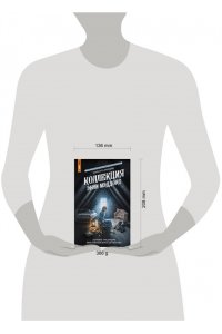 Брандиш Ш. Коллекция Энни Мэддокс