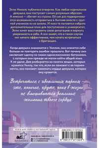 Горячий британский парень