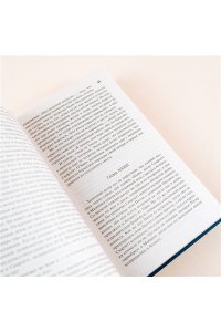 Унесенные ветром т. 2