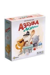 НАСТ ИГРА ЭВРИКУС АЗБУКА МУРРРЗЕ (5+)BG-17079 (0898)