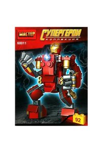 КОНСТРУКТОР СУПЕРГЕРОИ, 92 ДЕТ 357582/60011-CY (9299)