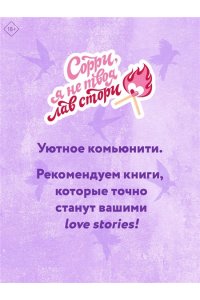 Уивер Б. Сезон отпусков (Убойные сезоны #1)