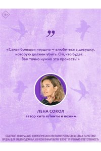 Уивер Б. Сезон отпусков (Убойные сезоны #1)