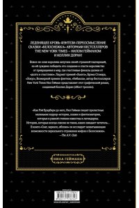 Снег, зеркало, яблоки