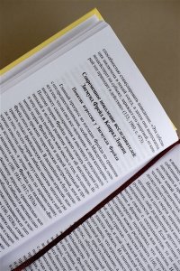 Фромм Э. Анатомия человеческой деструктивности