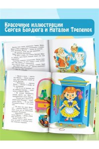 Ливанов В.Б. Дед Мороз и лето. Сказки