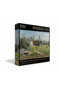 ПАЗЛЫ 1000 ФРЕЯ ТРЕТЬЯК ГАЛЕР МОСКОВСКИЙ ДВОРИК ПОЛЕНОВ GTG-PZL-1000/03 (0589)