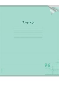 ТЕТР 96 КЛЕТ ПРОФ-ПРЕСС PLASTIC COVER КЛАССИКА NEW (ПЛАСТИК ОБЛ) ЗЕЛЕНАЯ 96-1432 (4328)