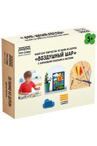 НАБОР Д/ТВОРЧ 3D ПАННО ИЗ ДЕРЕВА ТРИ СОВЫ ВОЗДУШНЫЙ ШАР С АКРИЛОВЫМИ КРАСКАМИ И КИСТЯМИ 3D_41937